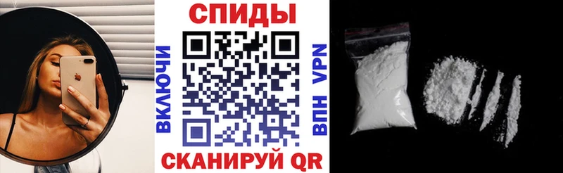 АМФ 97%  Купить закладки  Снежинск 