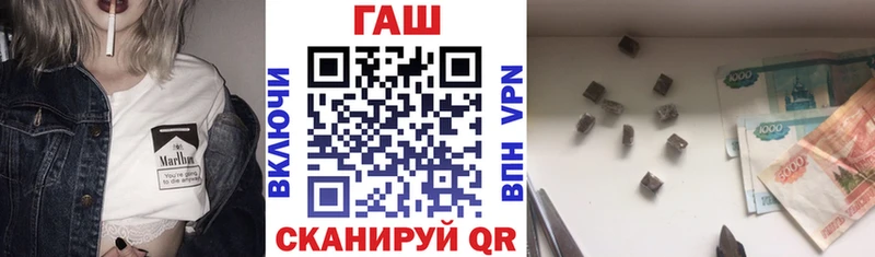 Купить  Снежинск  Гашиш индика сатива 