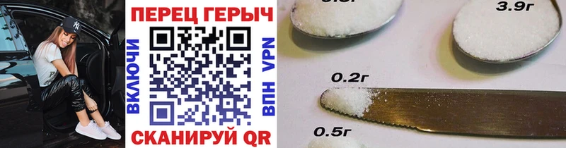 Героин Heroin  Купить где  Снежинск 