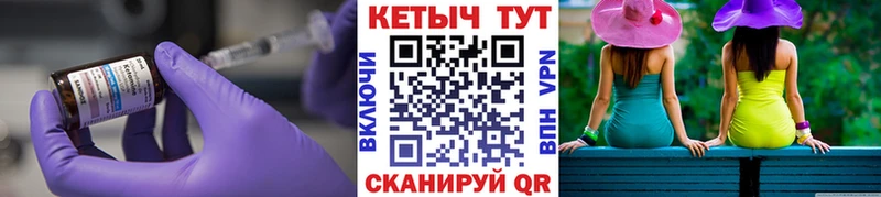 Купить где  Снежинск  КЕТАМИН VHQ 