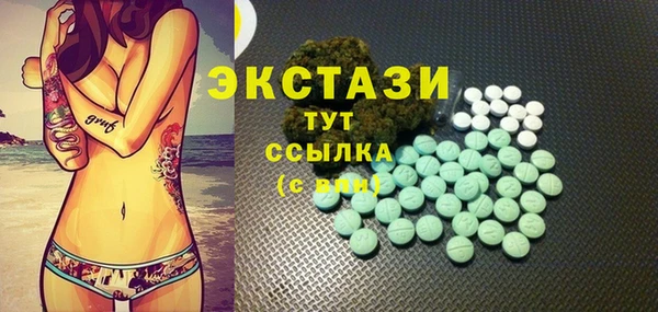 таблы Гусиноозёрск