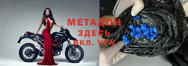метадон Горнозаводск