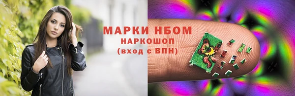 марихуана Горно-Алтайск