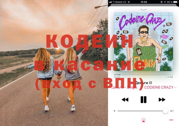 метадон Горнозаводск
