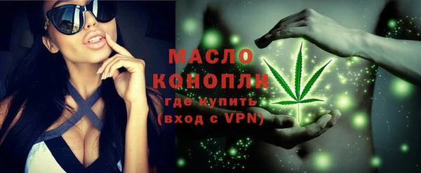 таблы Гусиноозёрск