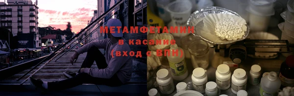 таблы Гусиноозёрск