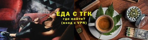 марихуана Горно-Алтайск