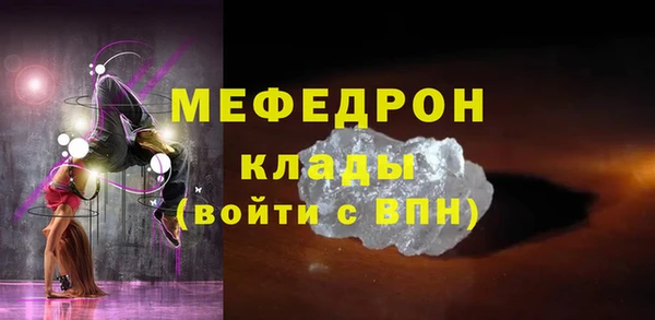 марихуана Горно-Алтайск