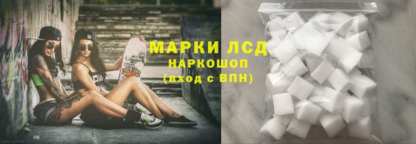 таблы Гусиноозёрск