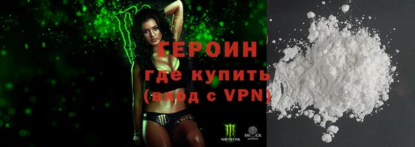 таблы Гусиноозёрск