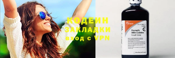 кокаин VHQ Горняк