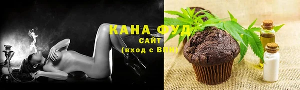 марихуана Горно-Алтайск