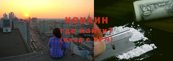 синтетический гашиш Гусев
