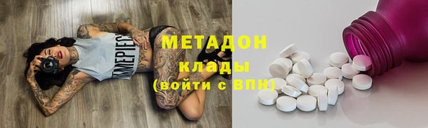 метадон Горнозаводск
