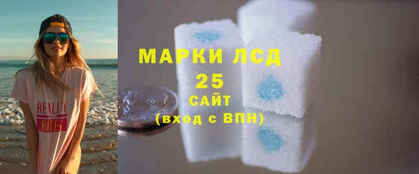 синтетический гашиш Гусев