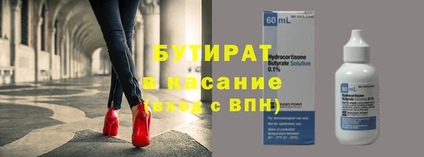 синтетический гашиш Гусев