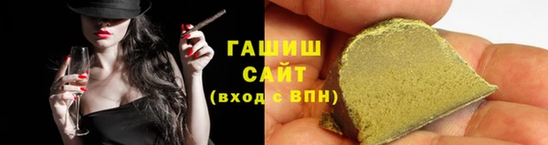синтетический гашиш Гусев