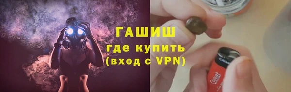 марихуана Горно-Алтайск