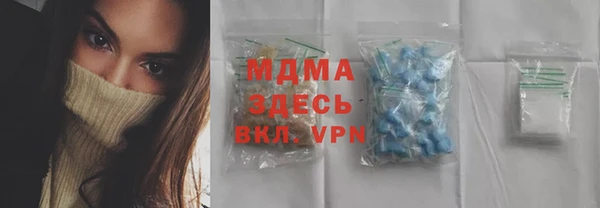 таблы Гусиноозёрск