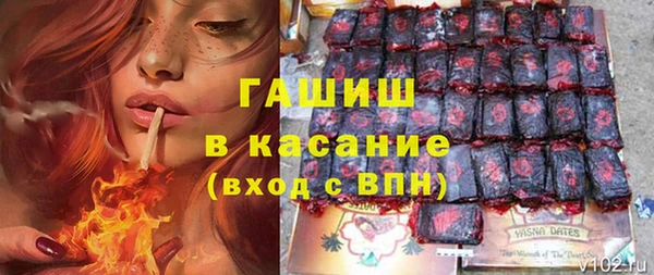 синтетический гашиш Гусев