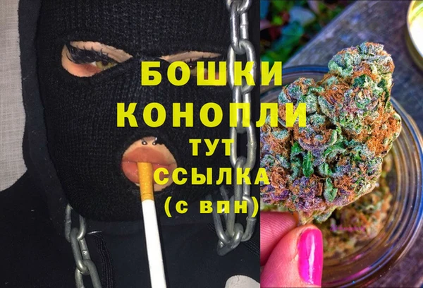марихуана Горно-Алтайск