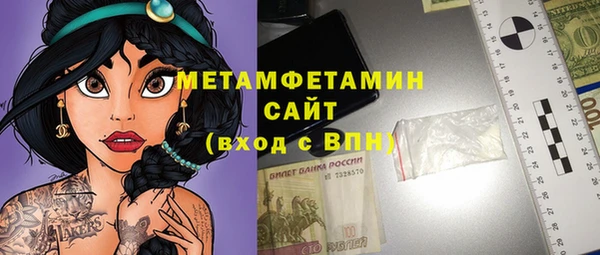 метадон Горнозаводск