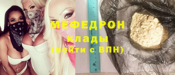 метадон Горнозаводск
