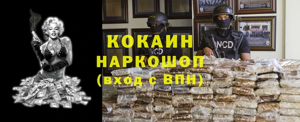 таблы Гусиноозёрск