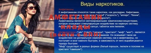 кокаин VHQ Горняк