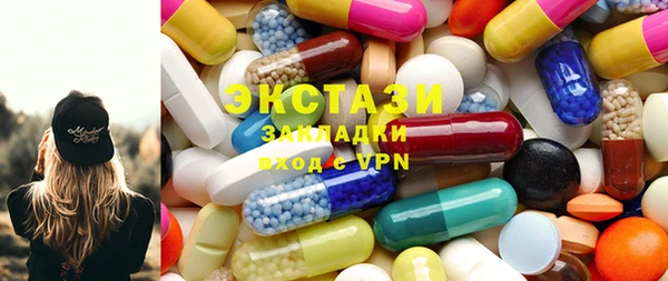 метадон Горнозаводск