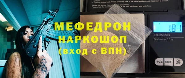 таблы Гусиноозёрск