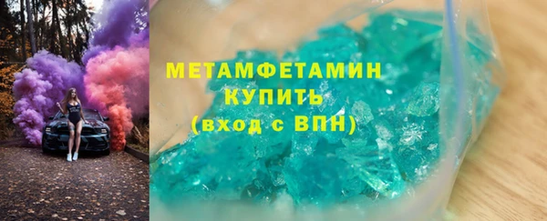 синтетический гашиш Гусев