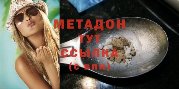 синтетический гашиш Гусев