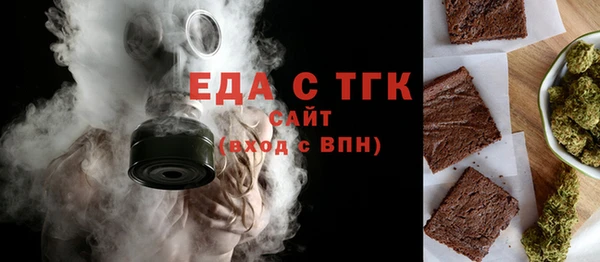 таблы Гусиноозёрск