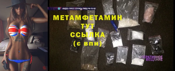 таблы Гусиноозёрск