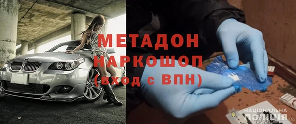 кокаин VHQ Горняк
