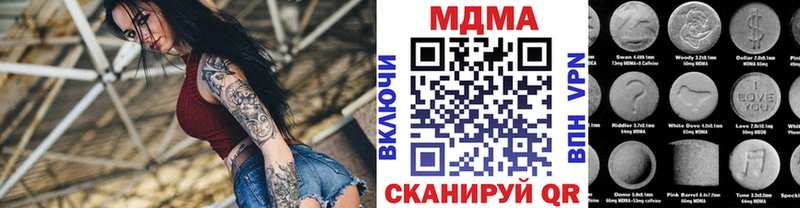 МДМА Molly  Купить  Снежинск 